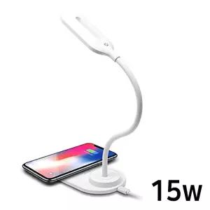 LED스탠드 겸용 무선 고속 충전기 15W (화이트)독서등 책상 데스크램프 휴대용 조명