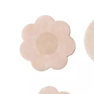 밴드 꼭지가리개 패치 남자매너밴드 가리개 남자 여자