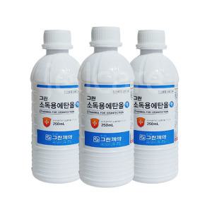 그린 소독용 에탄올 250ml x3병/소독약/소독/약전