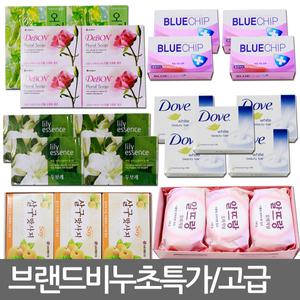 아모레/두보레/드봉/오이비누/살구비누/알뜨랑/도브/국산/여행용필수품/생활용품/욕실용품