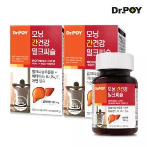 닥터포이 모닝 간건강 밀크씨슬 간 영양제 2병 120정 4개월분
