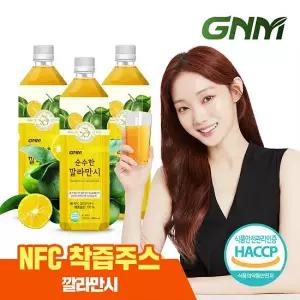 NFC 순수한 깔라만시 원액 주스 1,000ml x 3병