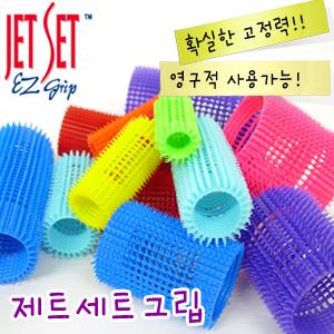 독일수입 헤어롤/M핑크65mm(2개)/제트셋트그립/ 뛰어난 셋팅력/구루프