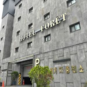 [전북 모텔] 전주 중화산동 포레 호텔 (전주 완산구,완주)