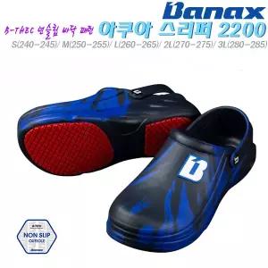 아쿠아 슬리퍼 2200.넌슬립 아웃솔 바닥.가볍고 쿠션감 EVA소재.발등 뒷꿈치 이동식 홀더로 안전착용.지비츠 액세서리 부착가능 낚시/캠핑 샌들.우럭/광어/참돔/갈치/쭈갑이/문어