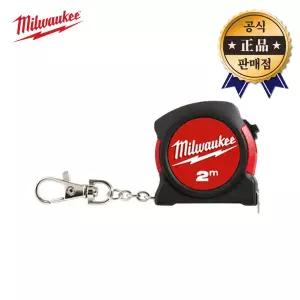 밀워키 키체인줄자 48-22-5507 2m 미니줄자 열쇠고리 휴대용줄자