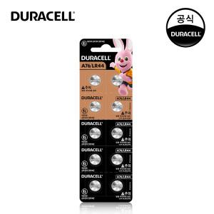 [듀라셀] 코인 알카라인 건전지 LR44/A76 10개입