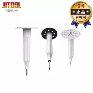 제일타카 단열재핀 IN110 IN120 IN130 IN140 IN150 IN160 인슐레이션 IN220 타카핀 단열재