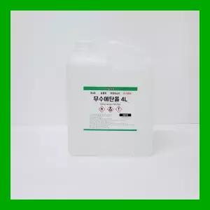 [더그린] 바이오에탄올 소독용 무수 99.5% 4L 정제수 불멍 난로 연료 식물성에탄올