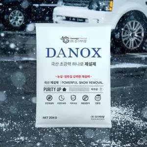 경기케미칼 다녹스 국산 제설제 친환경 제설용 염화칼슘 20kg 1포