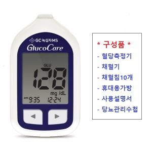 글루코케어 혈당측정기(측정기+채혈기+채혈침10개+휴대용가방+설명서+당뇨수첩)
