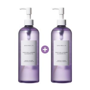 퓨리파잉 라벤더 클렌징오일 400ml 2개