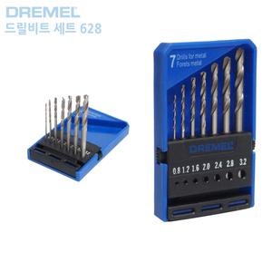 DREMEL 드레멜 드릴 비트 세트/628/7pcs