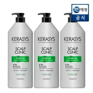 [케라시스] 두피 클리닉 샴푸 980ml x 3개