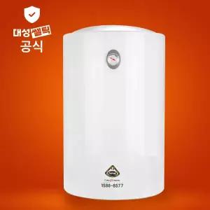 대성쎌틱 전기온수기 50 리터 L SEV-50 대형 하향식 벽걸이 저장식 온수기
