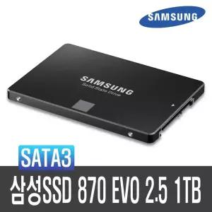 삼성 870 EVO SATA3 1TB 2.5 SSD MZ-77E1T0BW