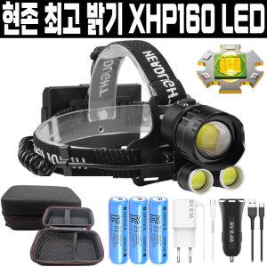 XHP160 충전식 헤드랜턴 LED 헤드램프 해루질 등산 낚시 안전모 머리 랜턴 후레쉬 써치 라이트