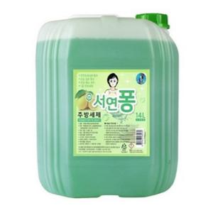 업소용 대용량 주방세제 서연퐁 14L 물비누 사우나 헬스장 모텔 호텔