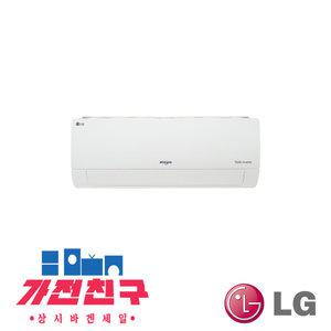 LG 인버터 벽걸이 에어컨 가정용 원룸 9평형 SQ09BAJWAS 실외기포함 수도권설치