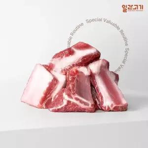 [일간고기][냉장] 국내산 한돈 돼지갈비 갈비찜용 500g