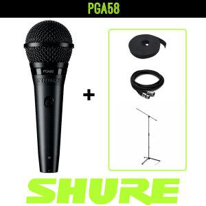 SHURE 슈어 PGA58 유선마이크 롱스탠드 패키지