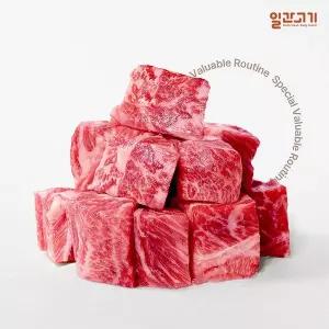 [일간고기][냉장]1등급 암소한우 부채살 큐브 500g