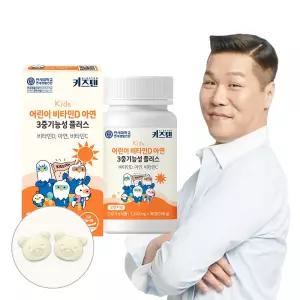 연세키즈텐 어린이 비타민D 아연 3중기능성 플러스 (3개월분)
