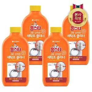 홈스타 퍼펙트 세탁조 클리너 450ml x 4개
