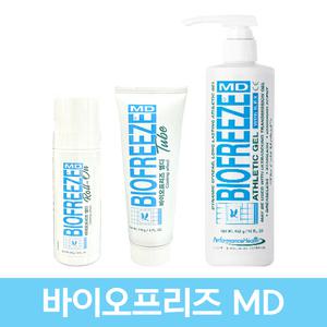 바이오프리즈 엠디 MD / 겔 롤온 펌프 Biofreeze 블루 3oz 4oz 16oz