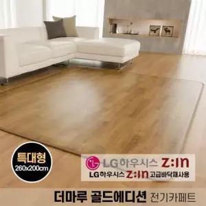 26년형 전기장판 일월 전기매트 카페트매트 골드에디션 특대형