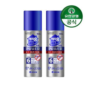 [유한양행]해피홈 아웃도어 미스트파워 모기/진드기 기피제 65ml 2개