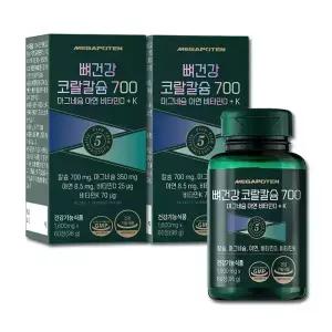 메가포텐 뼈건강 코랄칼슘 700 마그네슘 아연 비타민D + K x 2병 2개월분 칼마디 K 칼마디아 칼슘제