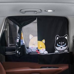 지엠지모터스 차량용 햇빛가리개 2IN1 자동차 커튼 매쉬 자석 암막 시바와허스키 1p