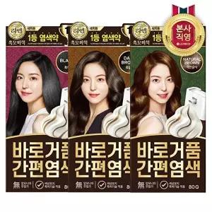 [LG생활건강]리엔 흑모비책 바로거품 간편？새치염색？3N？80ml x 1개(흑색/흑갈색/자연갈색 택1)