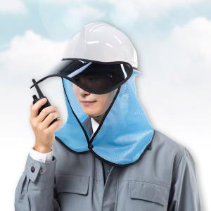 안전모용 햇빛 차단막 가리개 썬캡