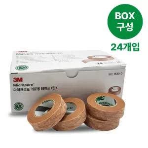 3M 마이크로포어 살색 종이반창고 의료용 테이프 1박스 1533-0 1533-1