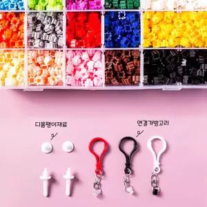 8mm 디폼블럭 15색 부자재 세트 (소형)