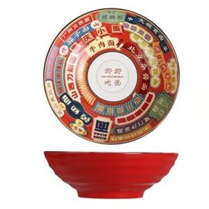 하오하오 예쁜 중식 일식 면기 우동 짬뽕 짜장면 마라탕 덮밥 냉면 그릇