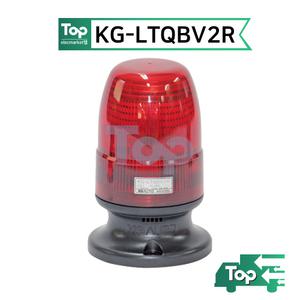 KG오토 KG-LTQBV2R 90mm 부져형 LED경광등 AC110/220V