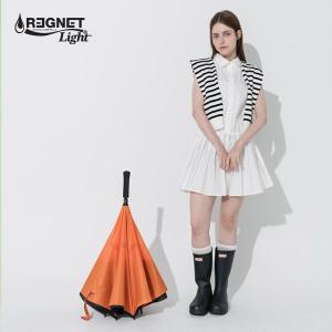 [REGNET]거꾸로 우산의 경량화 더욱 좋아진 레그넷 라이트