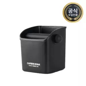카페드코나 사각 커피 넉박스 원두 찌꺼기통 미디엄 브레빌 드롱기 700ML