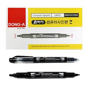 동아 원터치 컴퓨터사인펜 12자루 컴싸 시험 omr 컴퓨터용 싸인펜 컴싸 1타 12개 체킹 마카