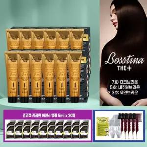 보스티나 더플러스 본품 12개+앰플 20매+꼬리빗 5개