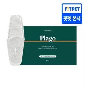 플라고 손가락 칫솔 패드 60매 강아지 고양이 일회용 칫솔