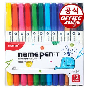 네임펜T (트윈타입) 12색 세트 유성펜