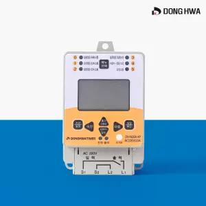 동화전자 전자식 일출일몰 디지털 타임스위치 출력형 간판 타이머 DH-N20A