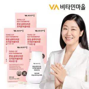 (360정/12개월분) 톤업 글루타치온 초저분자 콜라겐 비오틴 4병