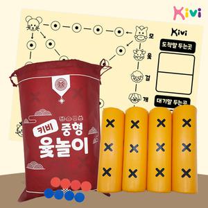 키비 전통놀이 중형 윷놀이세트 설날 추석 명절