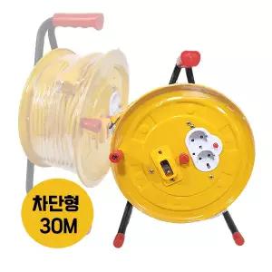 옳은유통 케이블릴 차단형 30m 1.5SQ 30호/ 전선 전기 캠핑 연장 케이블 릴선 리드선