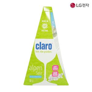LG 정품 식기세척기 클라로 소금 1kg